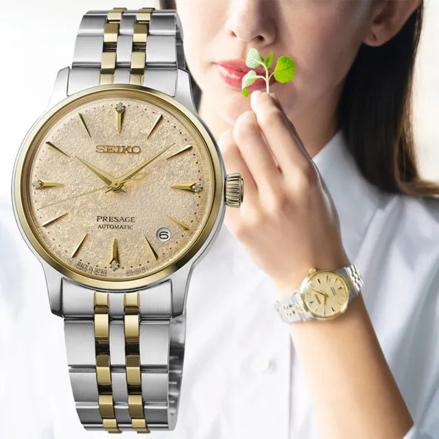 Seiko Presage ‘Frozen Daiquiri’ Diamond Cocktail Time - SRPL64J1