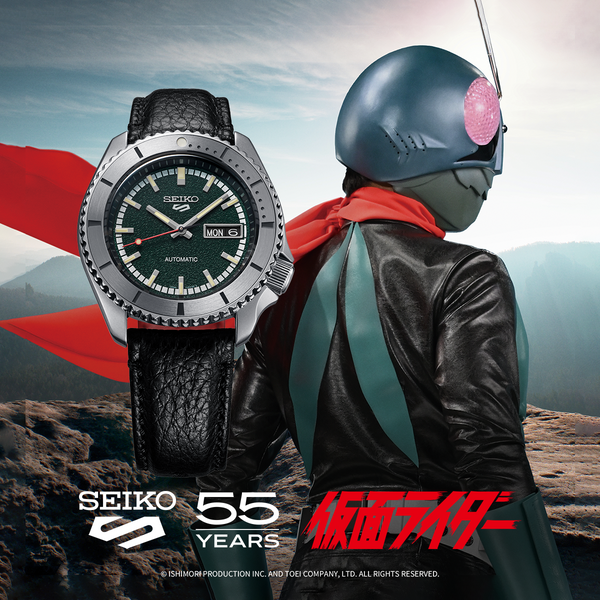 SEIKO 5 SPORTS MASKED RIDER LIMITED EDITION - SRPJ91K1 - KRISHNA WATCH COMPANY