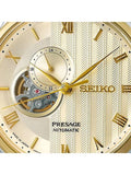 Seiko Presage ‘Japanese Zen Gardens’ in Gold-toned sand - SSA464J1 - KRISHNA WATCH COMPANY